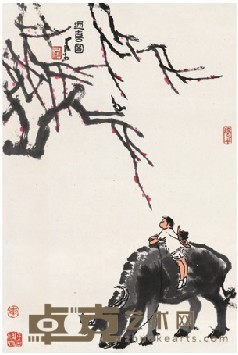 李可染 迎喜图 镜心 69.4X46.2cm